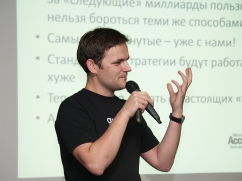 Петр Диденко рассказывает о доступности